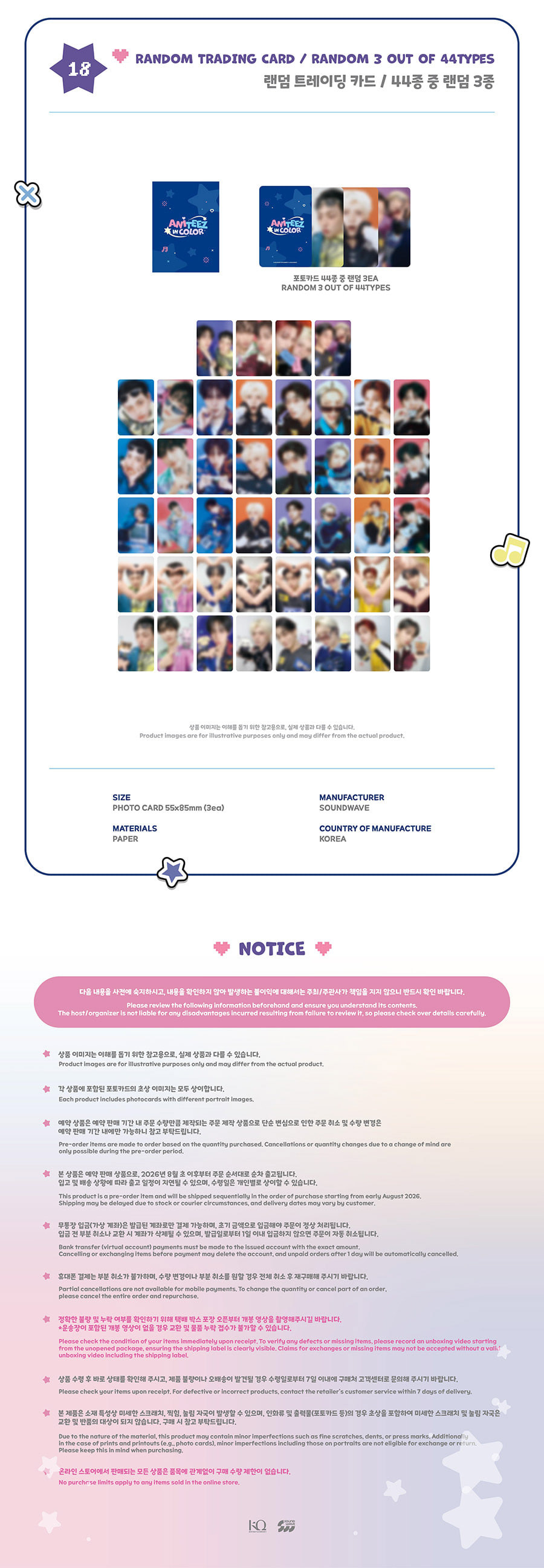 ATEEZ x ANITEEZ IN COLOR Goods - RANDOM TRADING CARD kpoptown.com
